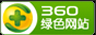 惠州微信投票系统